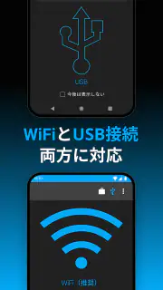 iSyncr：iTunes用の同期 screenshot 3
