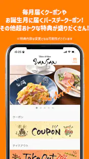 Italian Kitchen VANSAN screenshot 3