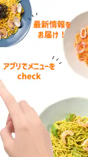 Italian Kitchen VANSAN screenshot 5
