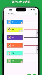 iTournament: シンプルトーナメント表 screenshot 2