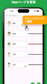 iTournament: シンプルトーナメント表 screenshot 4