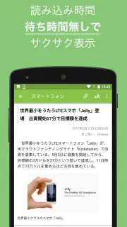 IT専門ニュース - ITmedia for Android screenshot 3