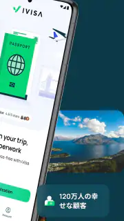iVisa: ETA, eVisa, ESTA, Visa screenshot 2