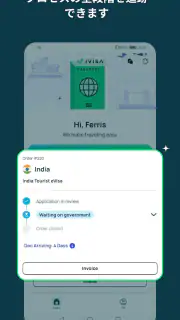 iVisa: ETA, eVisa, ESTA, Visa screenshot 3