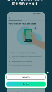 iVisa: ETA, eVisa, ESTA, Visa screenshot 4