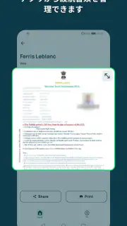 iVisa: ETA, eVisa, ESTA, Visa screenshot 5