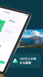 iVisa: ETA, eVisa, ESTA, Visa screenshot 7