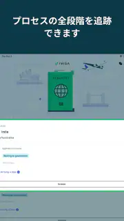 iVisa: ETA, eVisa, ESTA, Visa screenshot 8