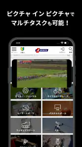 J SPORTSオンデマンド screenshot 7