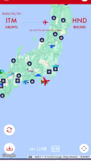 JAL FLIGHT FUN! screenshot 3
