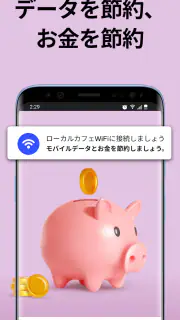 Japan Wi Fi マップ  - Instabridge screenshot 2