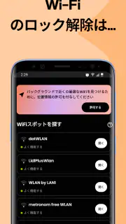 Japan Wi Fi マップ  - Instabridge screenshot 3