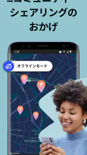 Japan Wi Fi マップ  - Instabridge screenshot 4