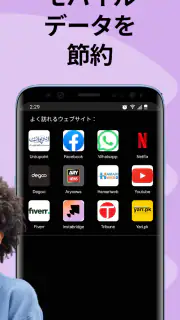 Japan Wi Fi マップ  - Instabridge screenshot 5