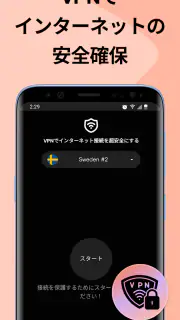 Japan Wi Fi マップ  - Instabridge screenshot 6