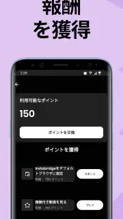 Japan Wi Fi マップ  - Instabridge screenshot 7
