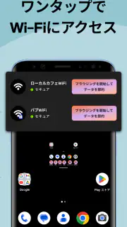 Japan Wi Fi マップ  - Instabridge screenshot 8