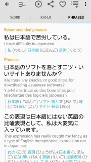 Japanese Dictionary Takoboto screenshot 3