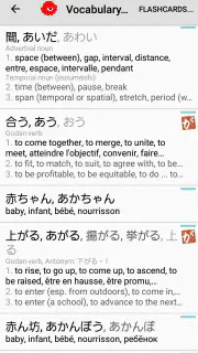 Japanese Dictionary Takoboto screenshot 7