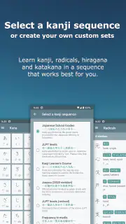 Japanese Kanji Study - 漢字学習 screenshot 2
