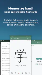 Japanese Kanji Study - 漢字学習 screenshot 3