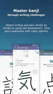 Japanese Kanji Study - 漢字学習 screenshot 5