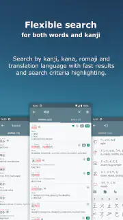 Japanese Kanji Study - 漢字学習 screenshot 6