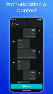 Japanese Vocabulary: N5-N1 screenshot 3