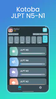 Japanese Vocabulary: N5-N1 screenshot 6