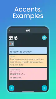 Japanese Vocabulary: N5-N1 screenshot 8