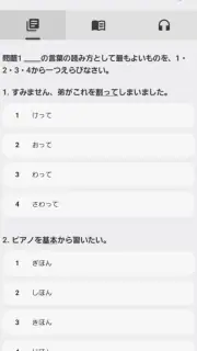 Japster screenshot 1