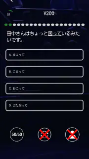 Japster screenshot 4