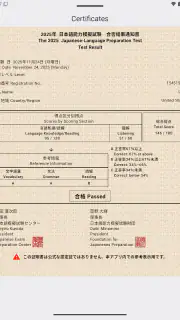 Japster screenshot 6