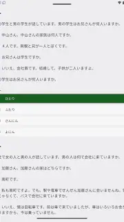Japster screenshot 7