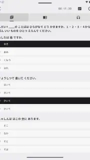 Japster screenshot 8