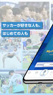 JFA Passport screenshot 1