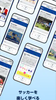JFA Passport screenshot 5