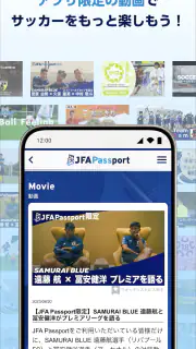 JFA Passport screenshot 6