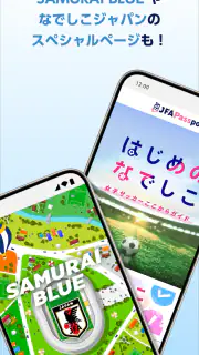 JFA Passport screenshot 7