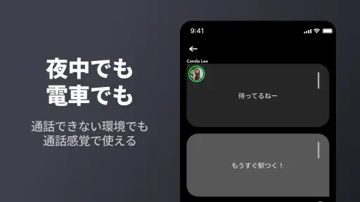 Jiffcy ジフシー Creating Our World screenshot 2