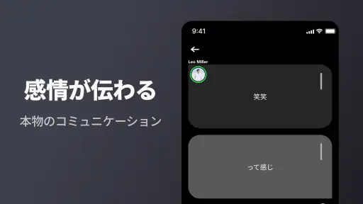 Jiffcy ジフシー Creating Our World screenshot 4