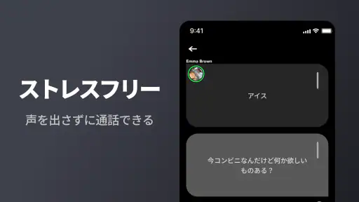 Jiffcy ジフシー Creating Our World screenshot 5