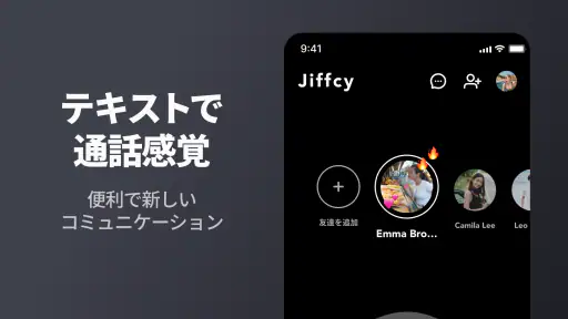 Jiffcy ジフシー Creating Our World screenshot 6