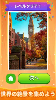 JigFlip: Solitaire Sort Puzzle screenshot 5