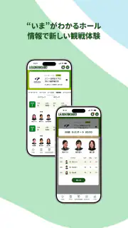 JLPGA Connect screenshot 4