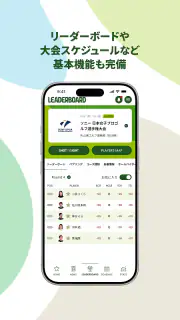 JLPGA Connect screenshot 5