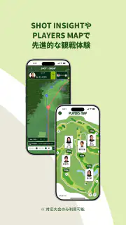 JLPGA Connect screenshot 6
