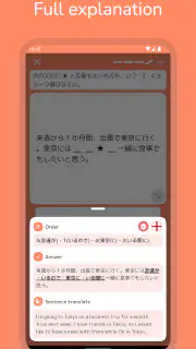 JLPT: Practice N1-N4 screenshot 2