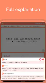 JLPT: Practice N1-N4 screenshot 8