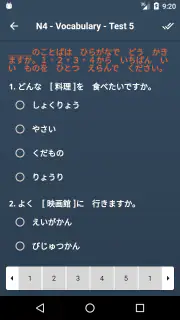 JLPT Test with AI Sensei screenshot 3